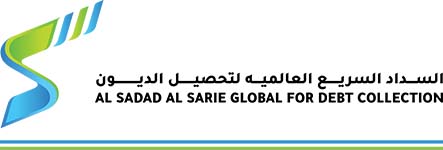 Sadad International Logo