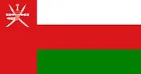 Oman Flag